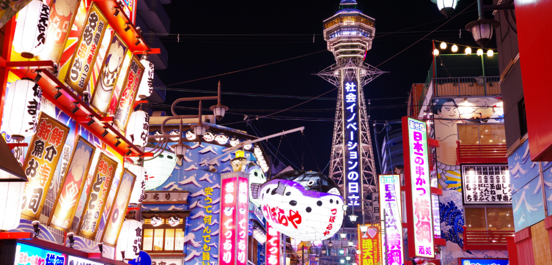 大阪