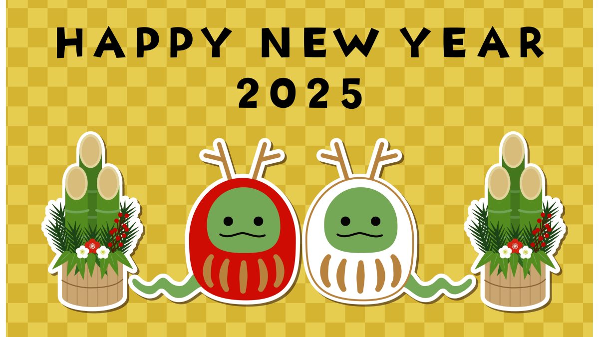 新年あけましておめでとうございます！本日より通常営業開始しました